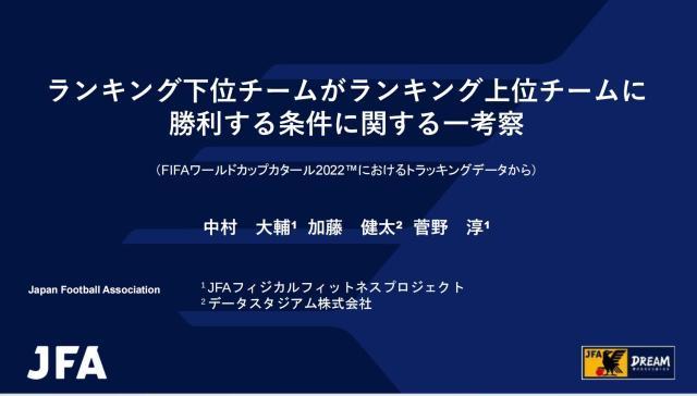 8868体育网页版-J联赛宣布将实施跨年赛制 中超联赛又如何借鉴?